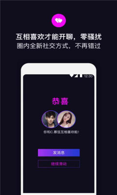 目圈极速版
