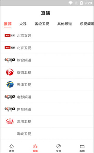 琥珀视频最新版PC版下载安装