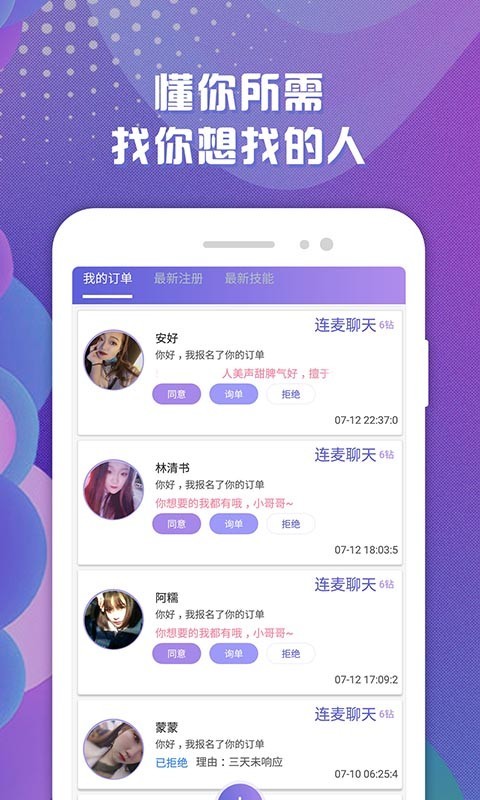驭吧旧版2023官方版