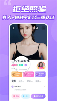 恋吧交友手机最新版本下载