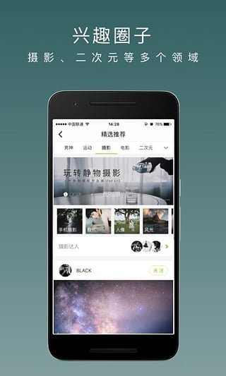lofter旧版本2020旧版本下载安装