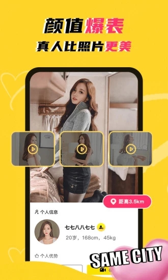 WhenChat2013老版本下载