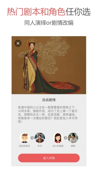 action语capp下载安装最新版本
