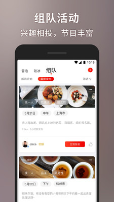 甜心世界ios安装包官网