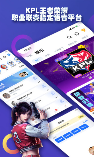 TT语音免费下载网页版