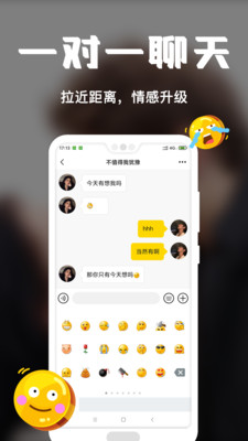 稀有派老版本下载2016