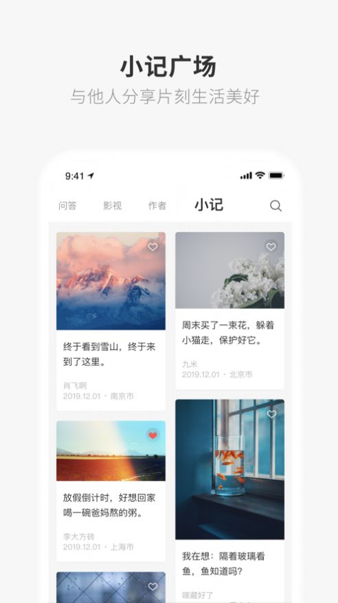 one致敬韩寒app海外版官网