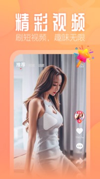 花间直播APP免费下载2017老版本