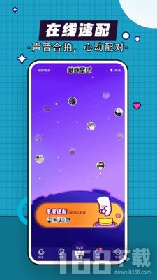 heyhey安卓版经典版2025安装