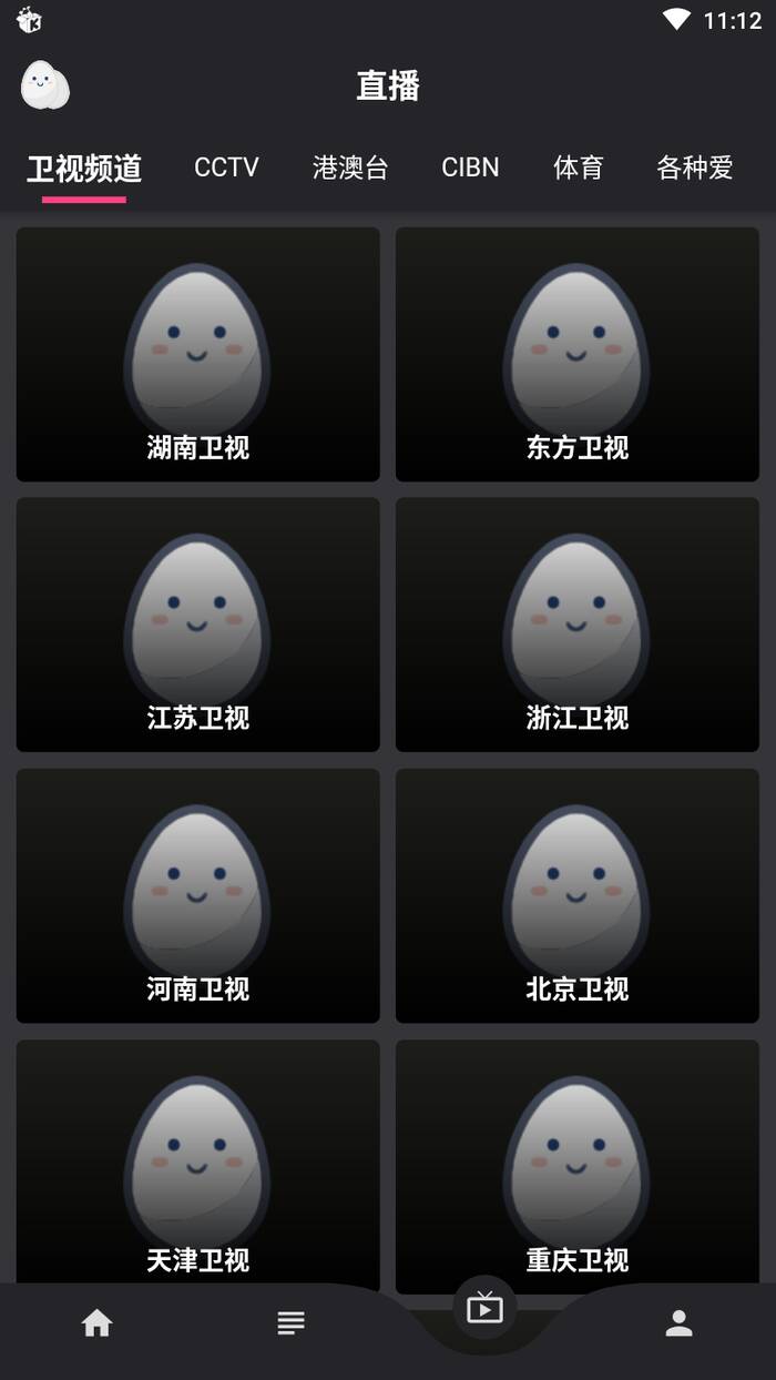 蛋播星球TV版下载2024