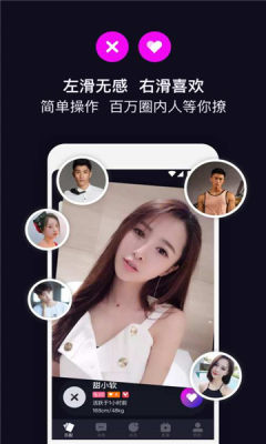 目圈app下载HD版本
