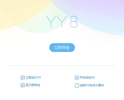 YY语音app下载安装最新版本