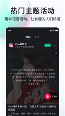 Vicovico交友官方网页入口