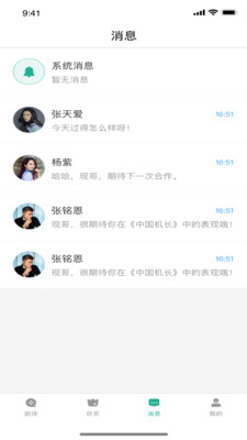 青青草社区最新版播放器下载