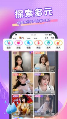 青播客手机网页版登录入口