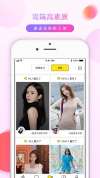 美聊app下载安装到手机网官网首页