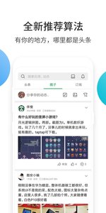 酷安网页版2019旧版本下载安装