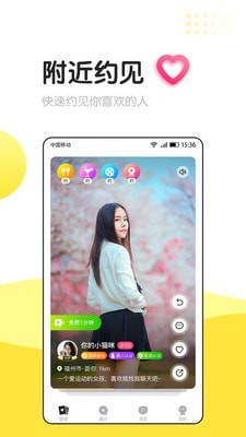 信趣最新版app官网