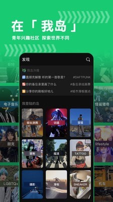我岛最新版旧版本2023版本下载