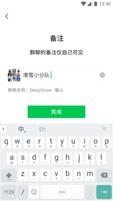 微信鸿蒙版官方旧版本大全