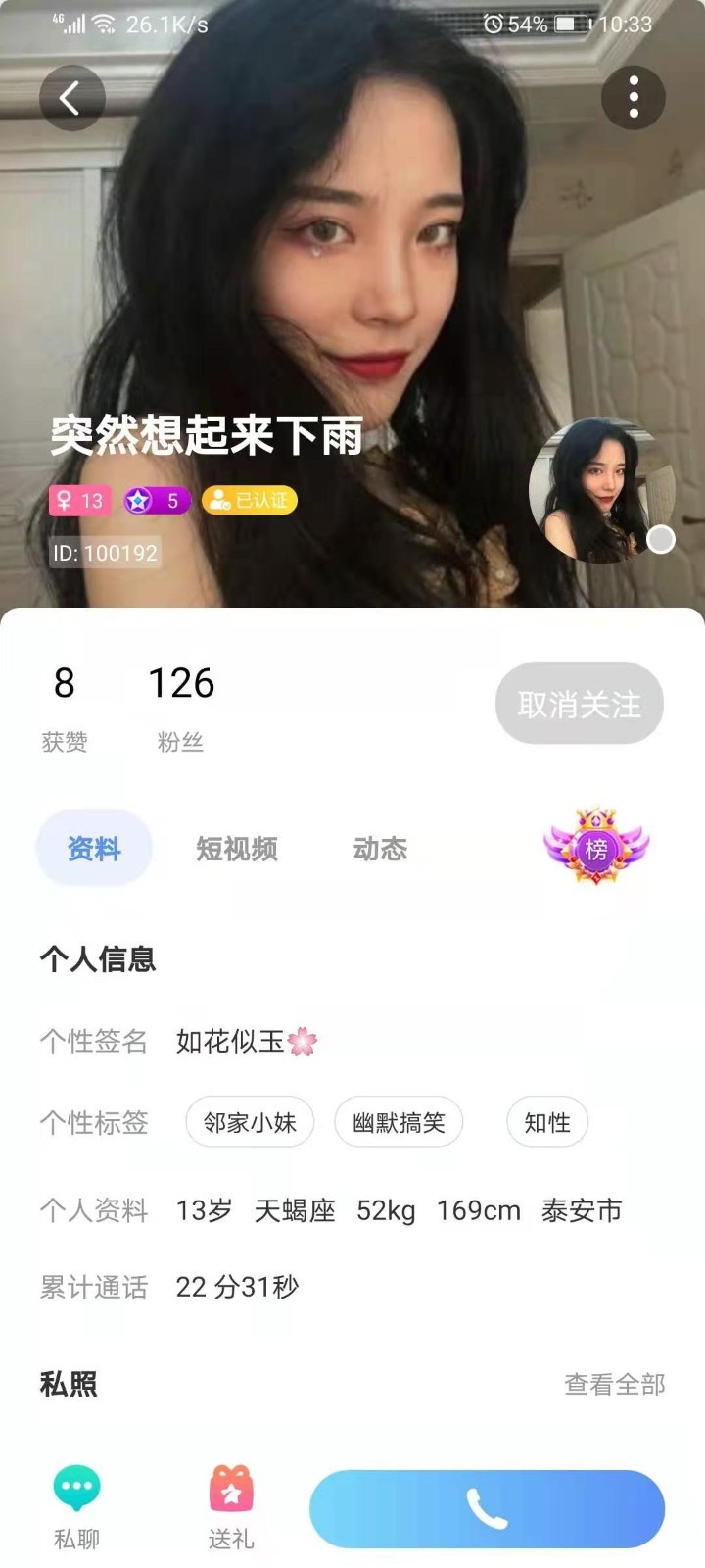 有说有笑2022旧版本下载