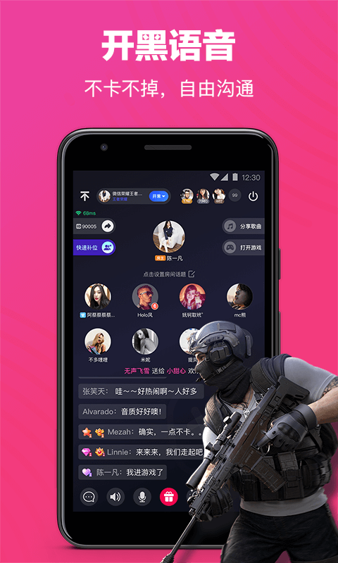 欢游旧版本2021下载旧版