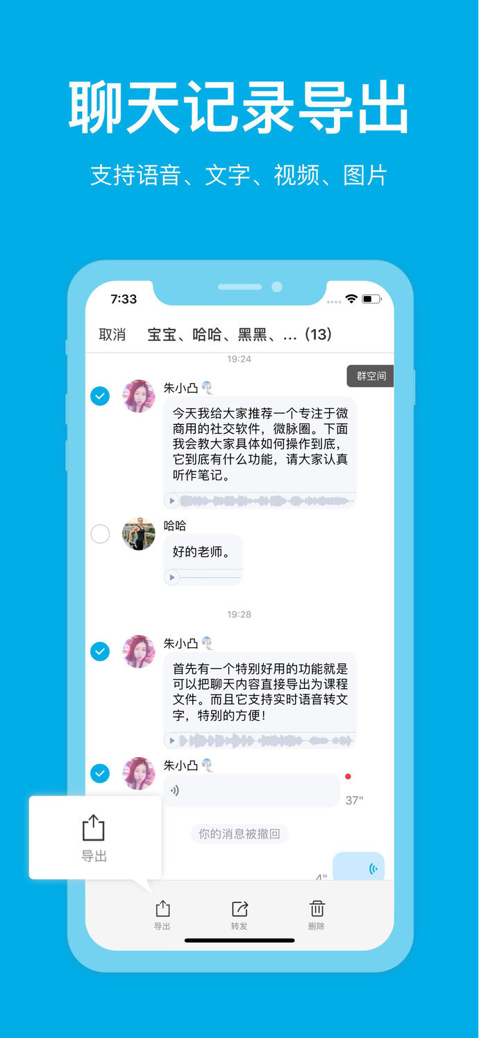微脉圈app下载安装最新版本经典版