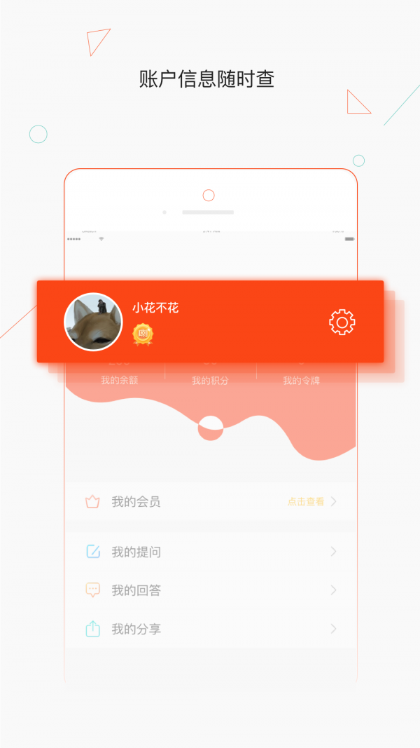 热群下载2019旧版下载