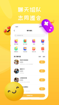 NewBy电脑版下载安装