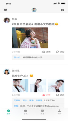 青青社区官网下载苹果版