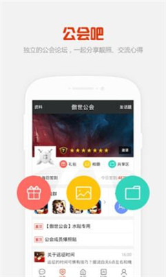 KK语音app官方版下载
