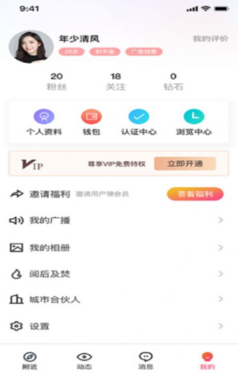 草莓公园下载app软件