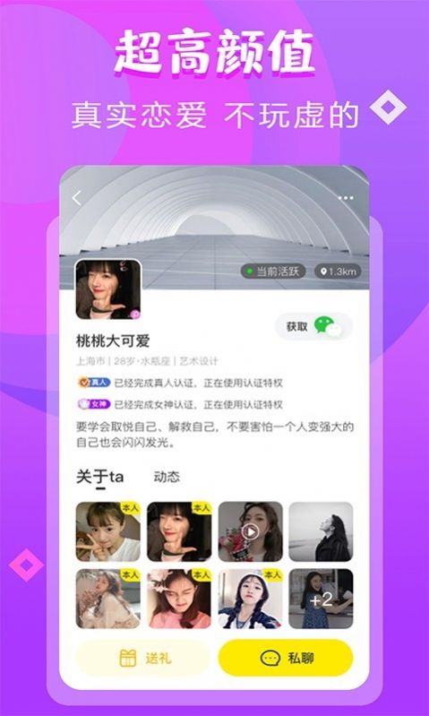 蝙蝠圈网页版登陆入口