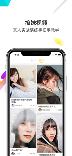 蜜小助恋爱话术免费版极速版2024官方正版最新