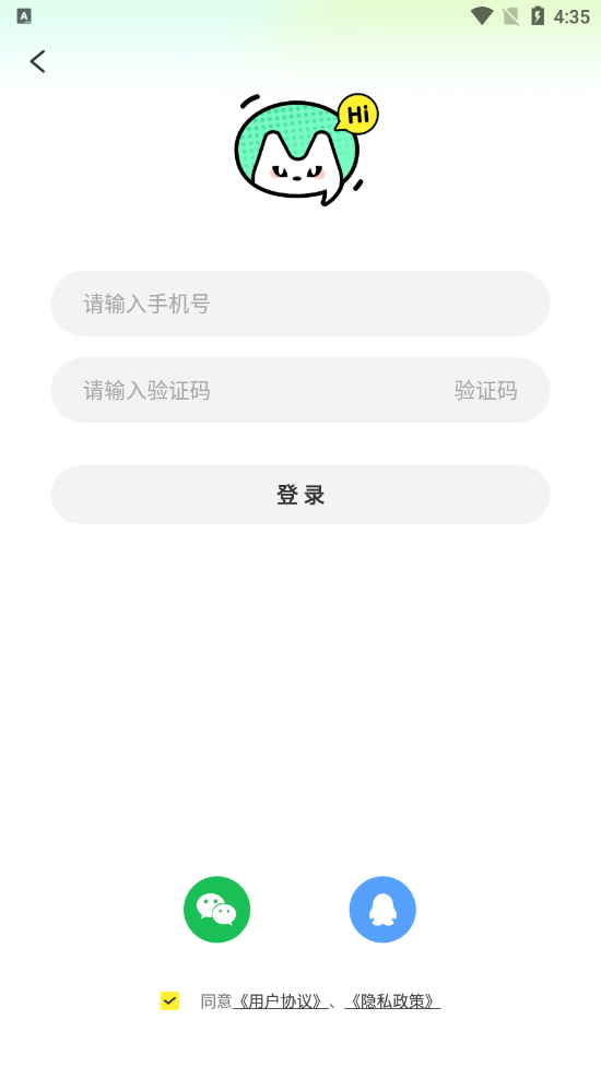谜圈剧本杀最新版下载2025最新版安装