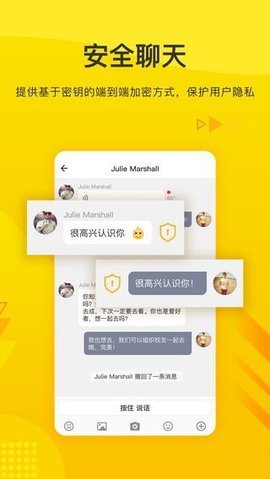 火信最新版下载2025最新