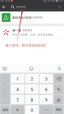微信密友最新版苹果版下载