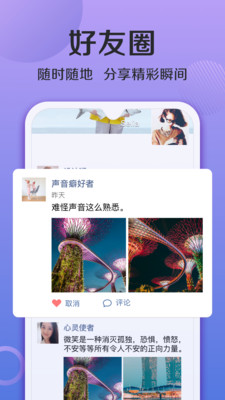 连信下载安装免费下载mac老版本下载