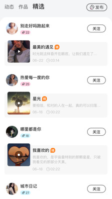 Come语音2021版下载