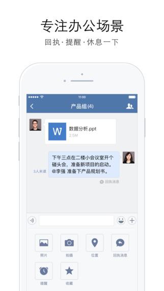 企业微信改位置打卡神器官方网页入口