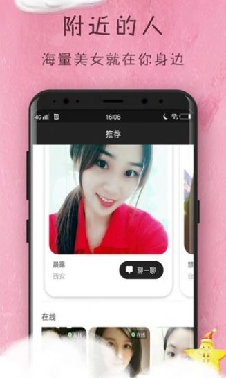 v聊创世页面登录
