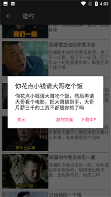 趣趣聊表情包网页版官网入口