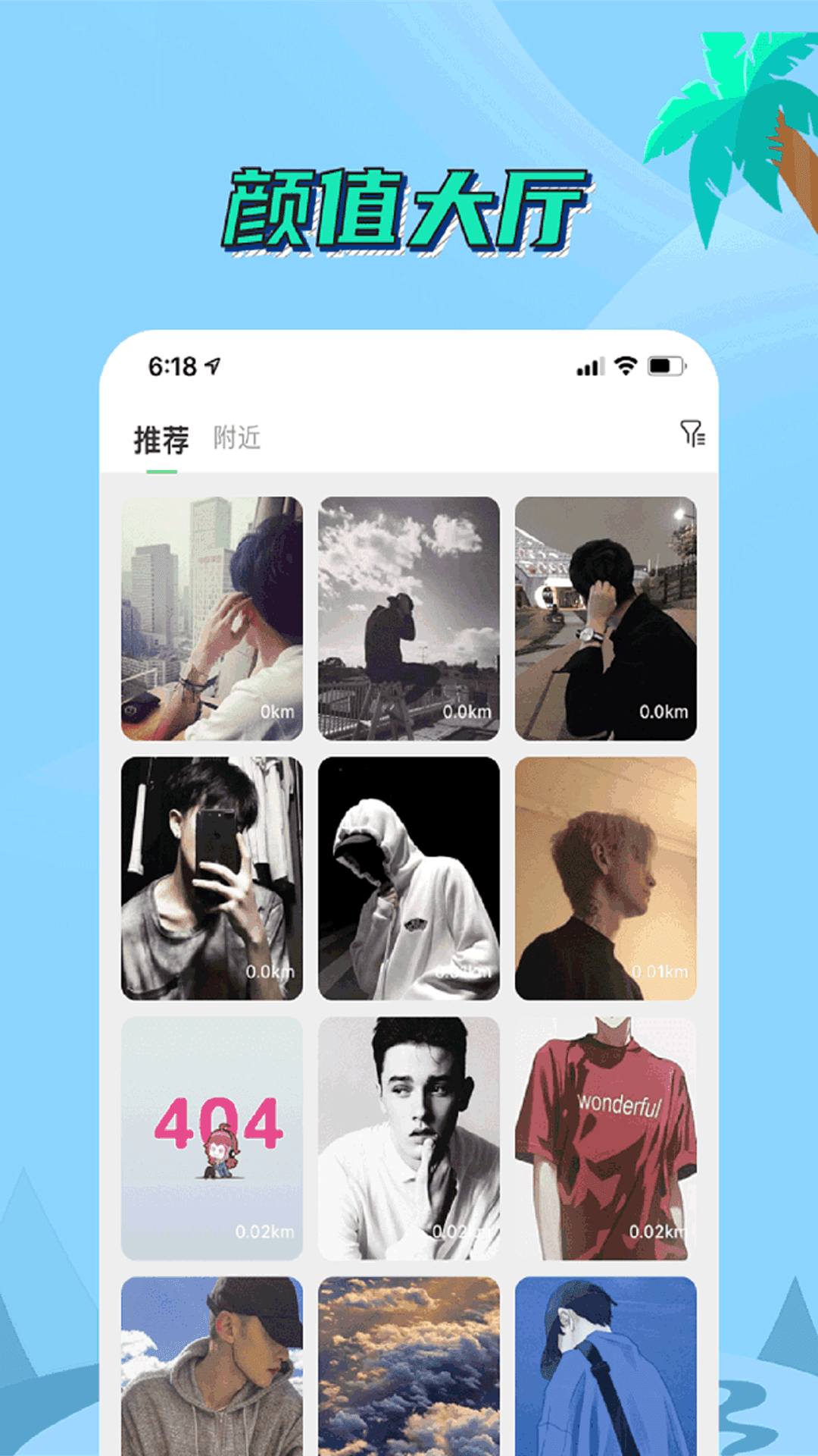 他遇友经典版下载