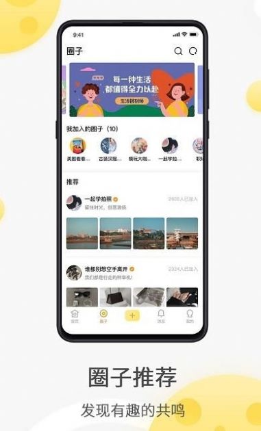 全国约茶网页版