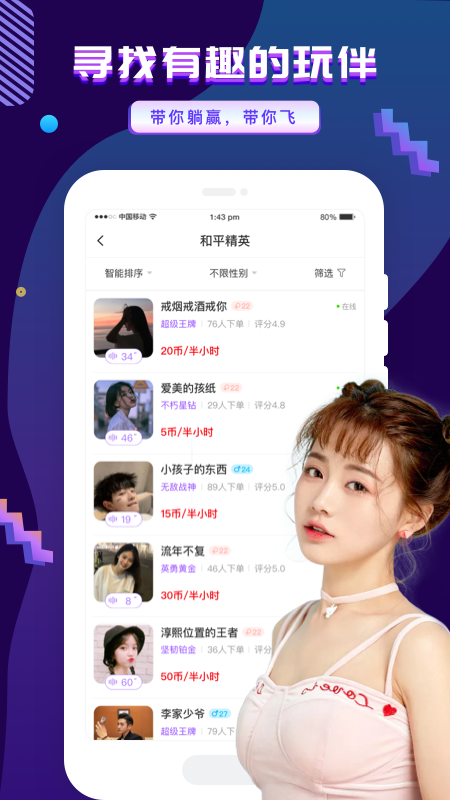 友玩旧版本大全