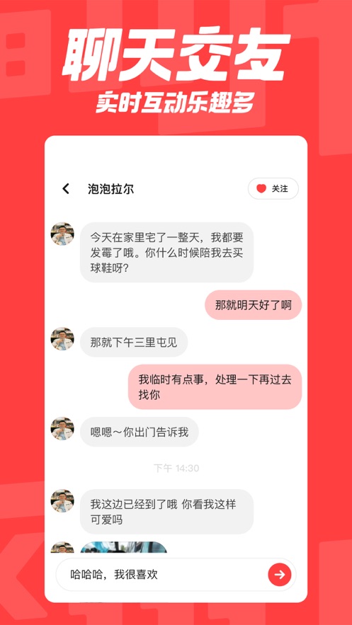 翻咔最新版打开网页版