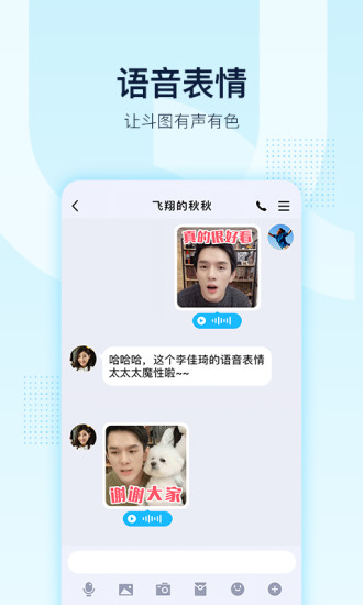 qq版pc网页版