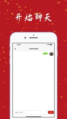 大学生表白墙官方网站登录