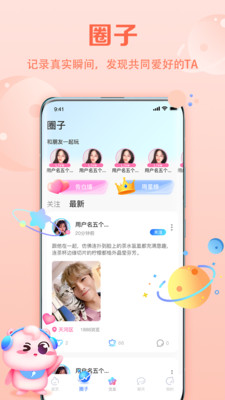 聆听语音2020下载旧版