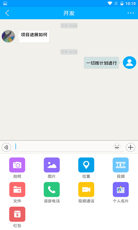 亨利畅聊2023旧版本下载